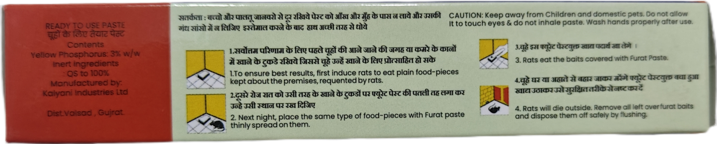 Furat Paste Rat Control - For Mice/Mouse/Rats/Rodents Control - 35gm - Pack of 5